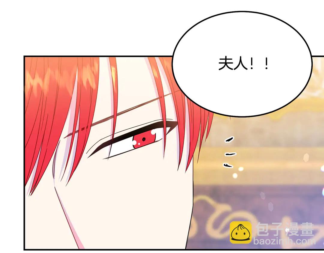 第53话 爱喝酒42