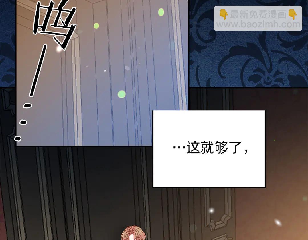 第53话 爱喝酒5