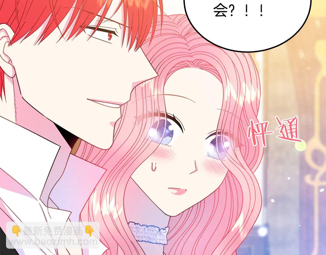 第53话 爱喝酒52
