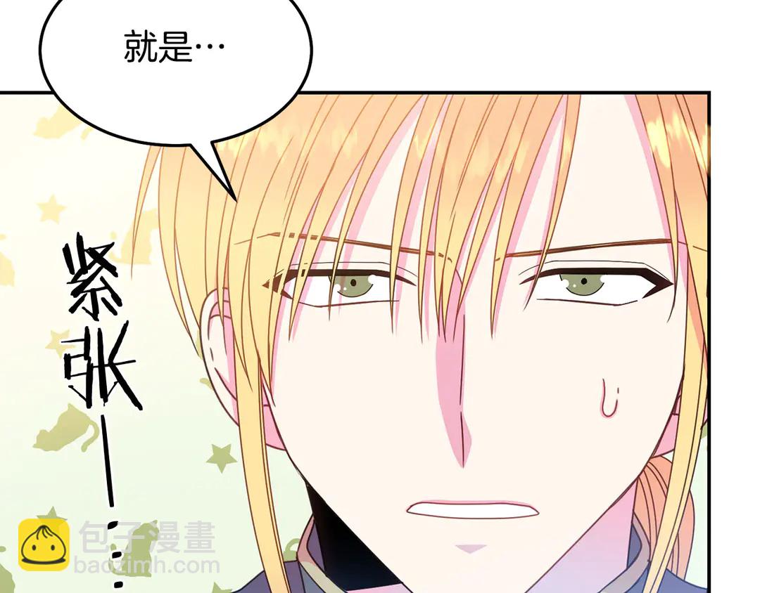 第53话 爱喝酒56