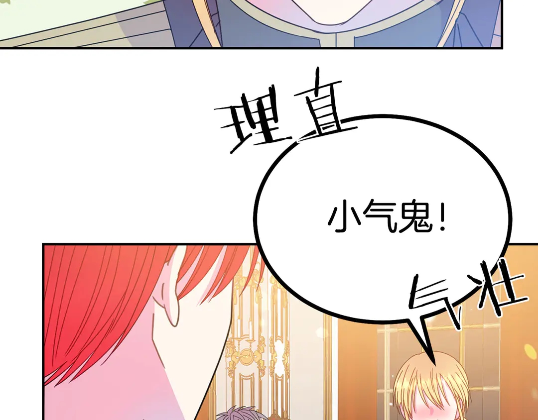 第53话 爱喝酒57