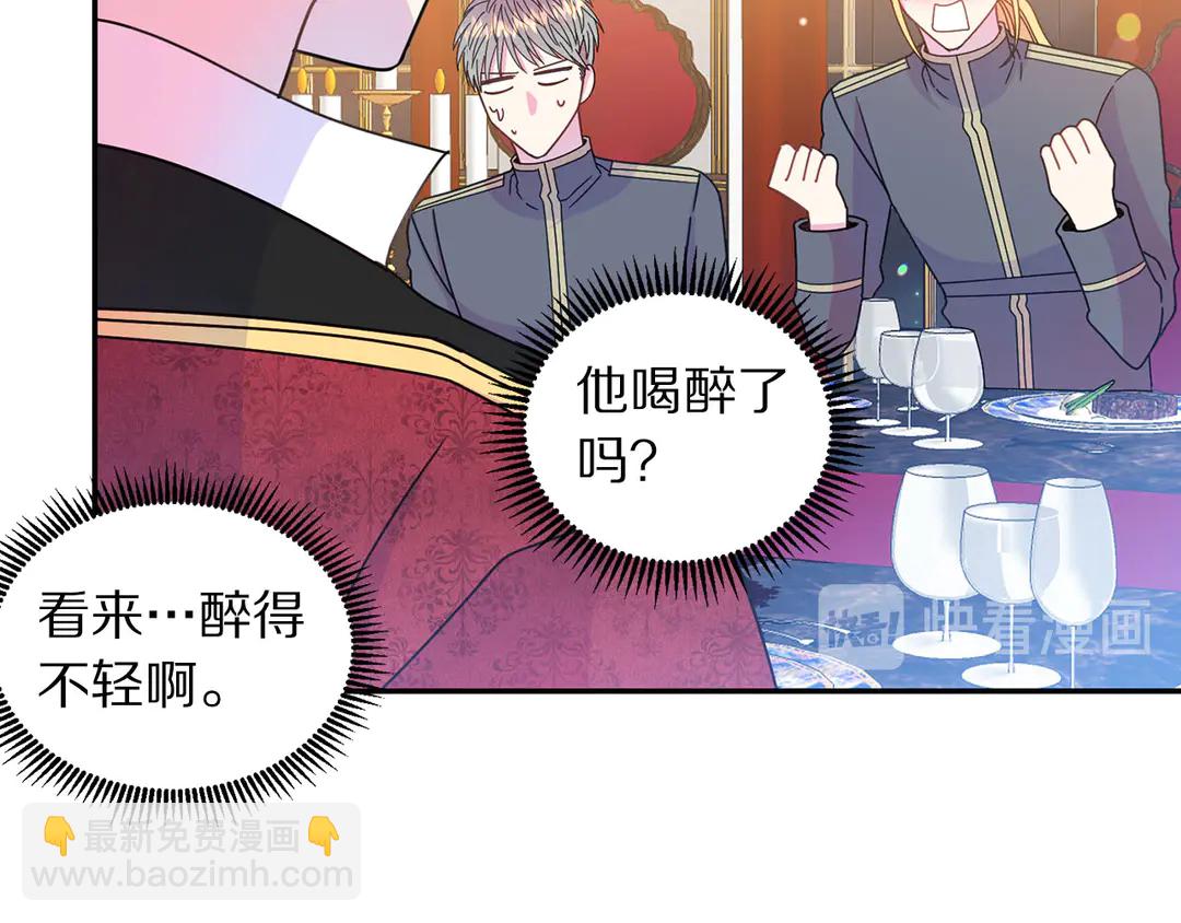 第53话 爱喝酒58