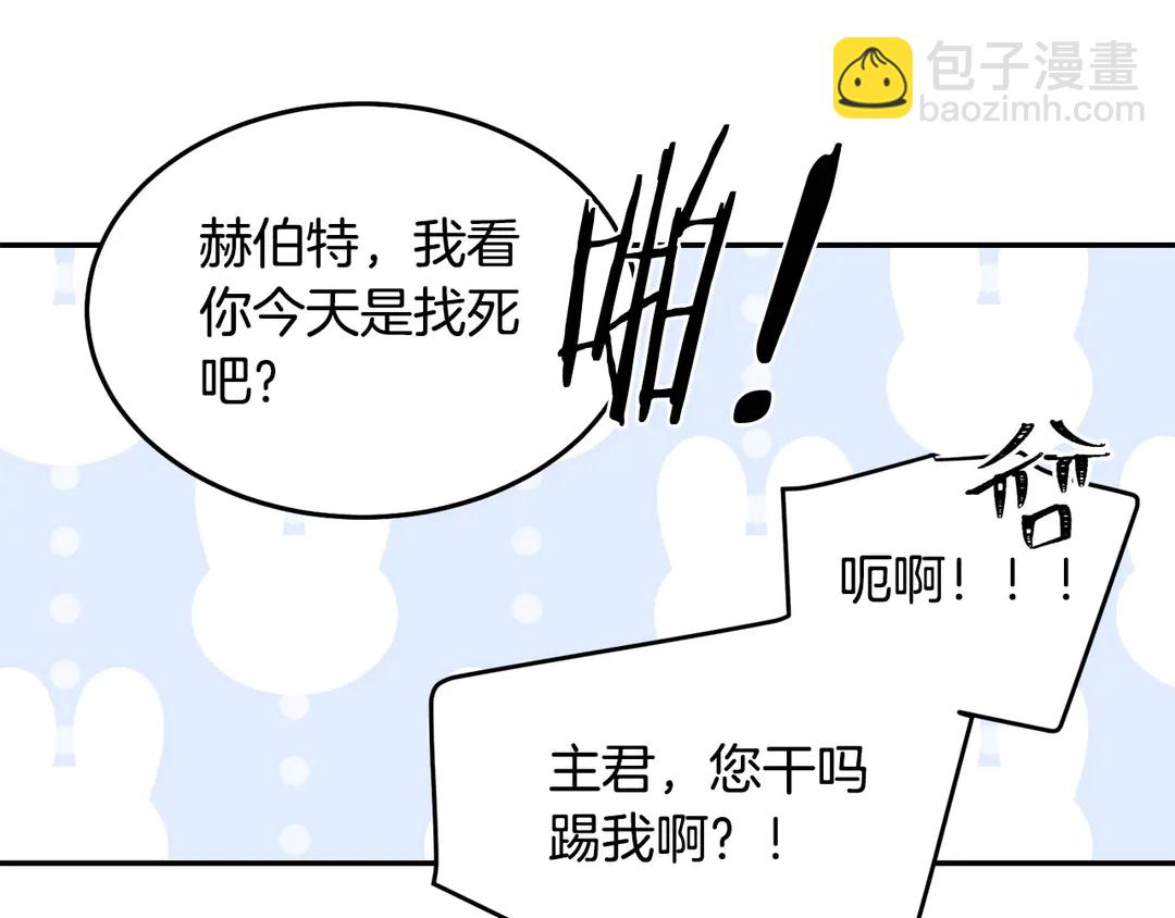 第53话 爱喝酒60
