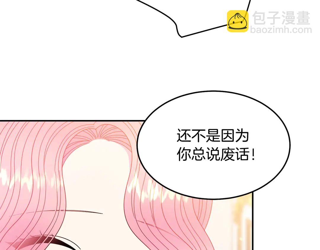 第53话 爱喝酒61