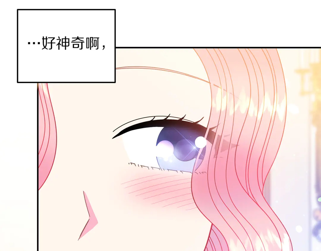 第53话 爱喝酒63