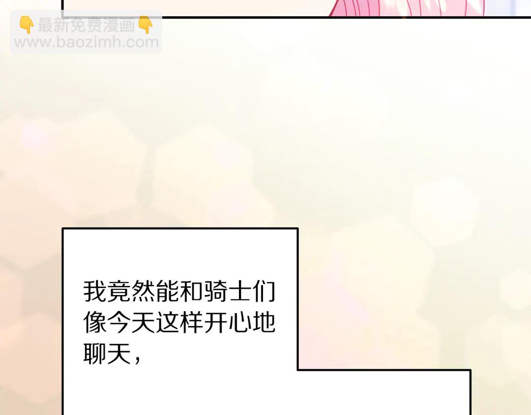 第53话 爱喝酒64