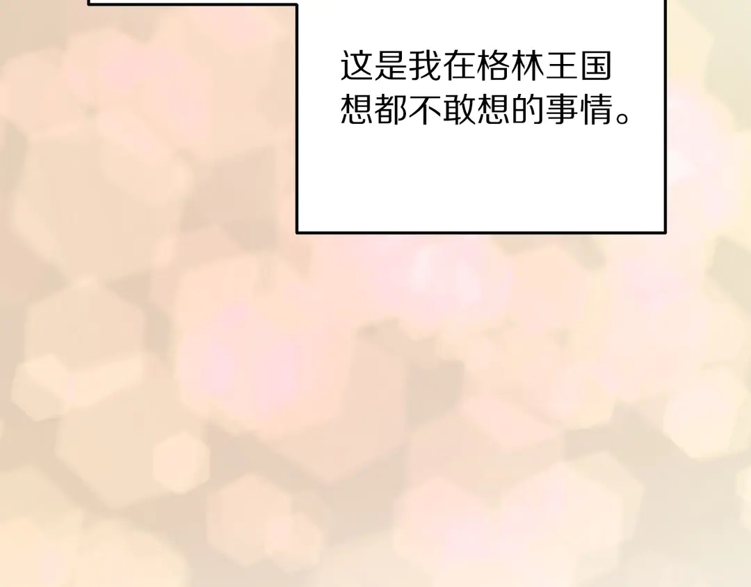 第53话 爱喝酒65
