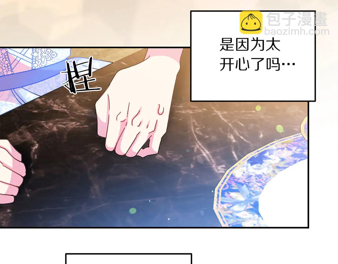 第53话 爱喝酒66