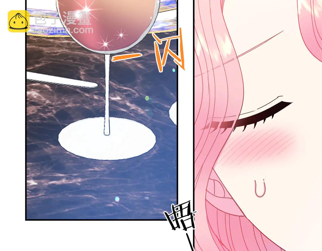 第53话 爱喝酒68