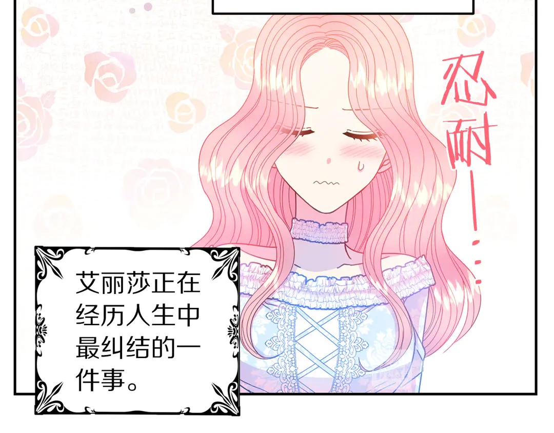 第53话 爱喝酒72