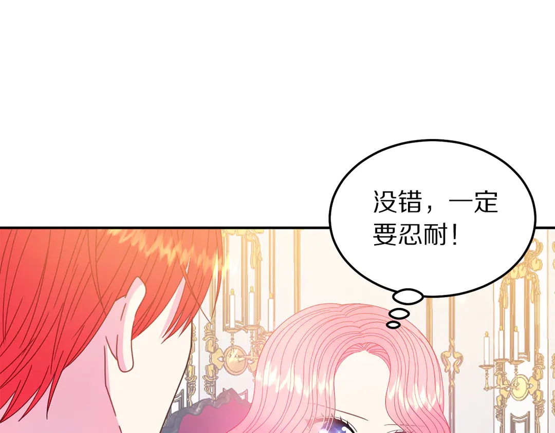 第53话 爱喝酒73