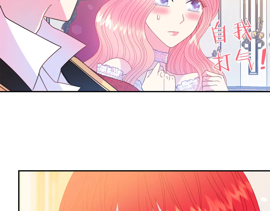第53话 爱喝酒74