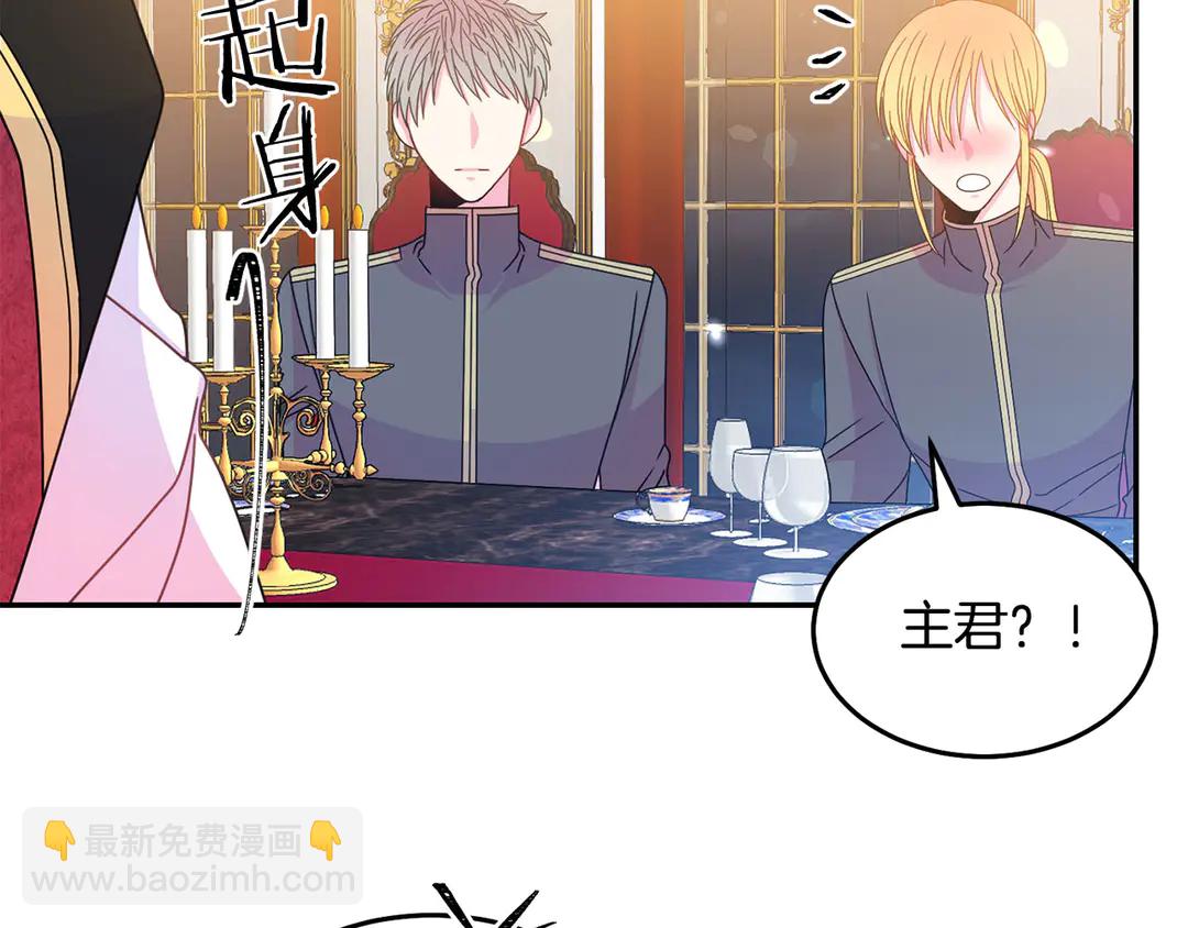 第53话 爱喝酒77