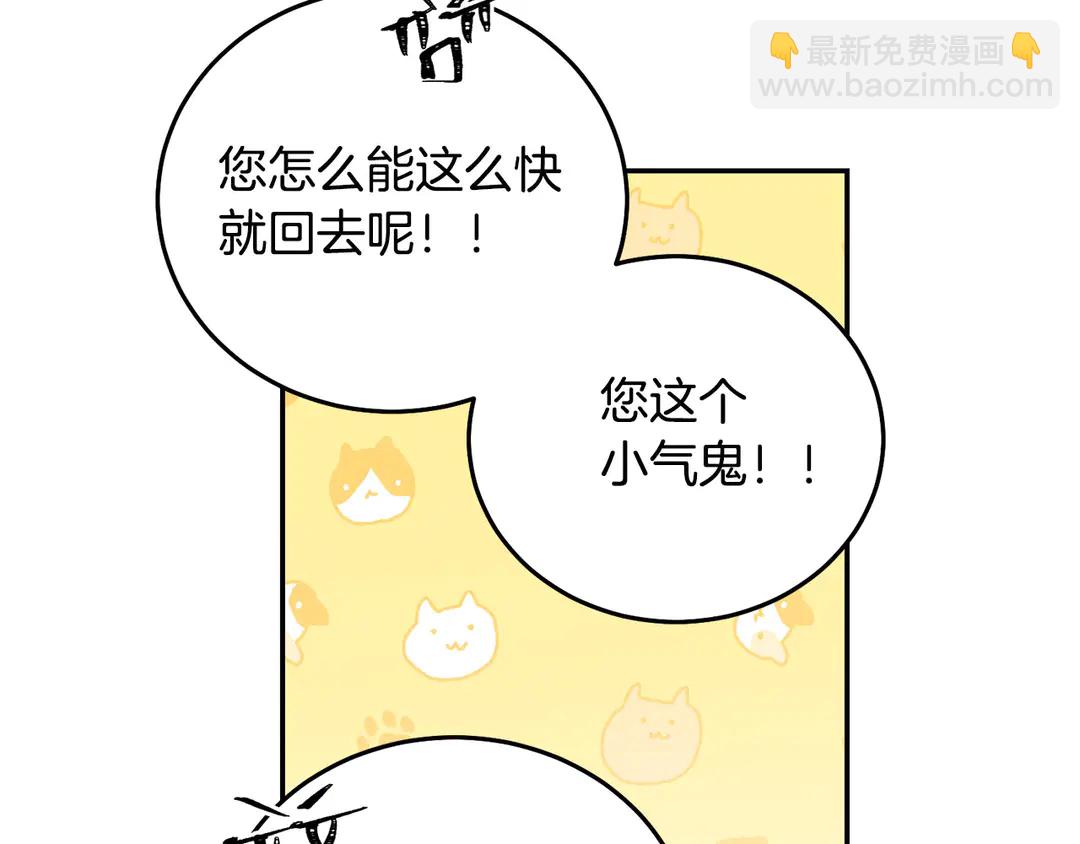 第53话 爱喝酒78