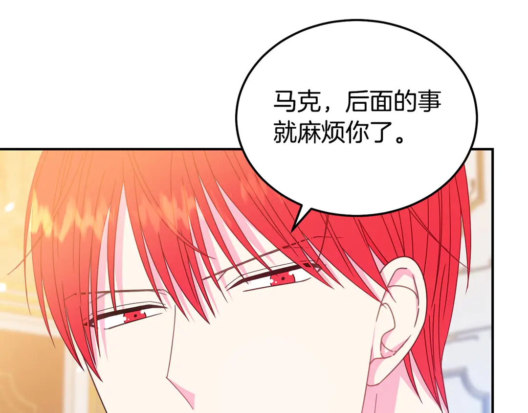 第53话 爱喝酒80
