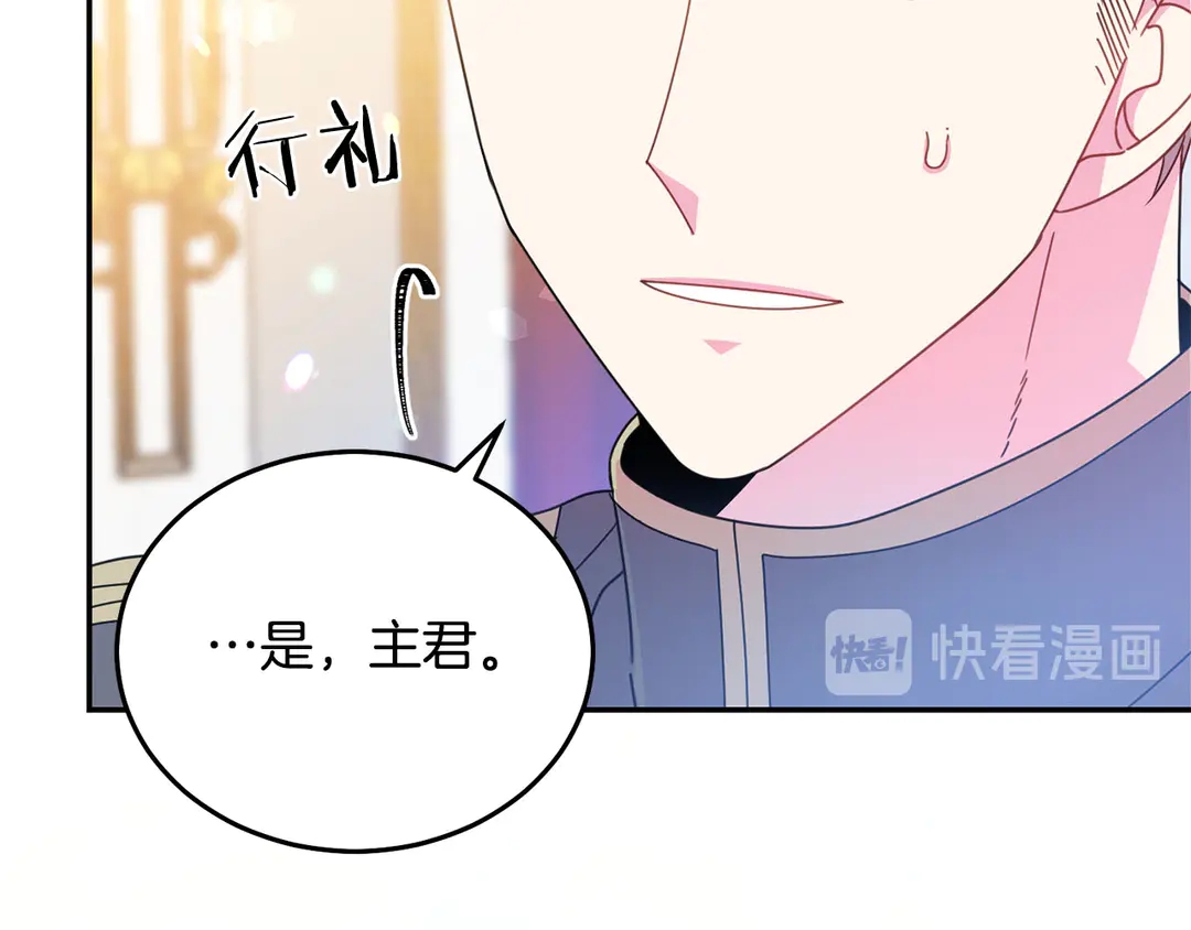 第53话 爱喝酒82