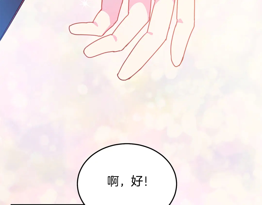 第53话 爱喝酒85
