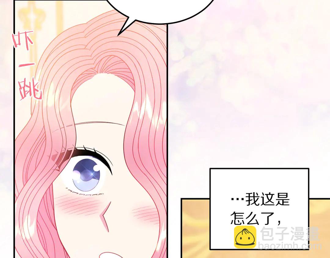 第53话 爱喝酒86