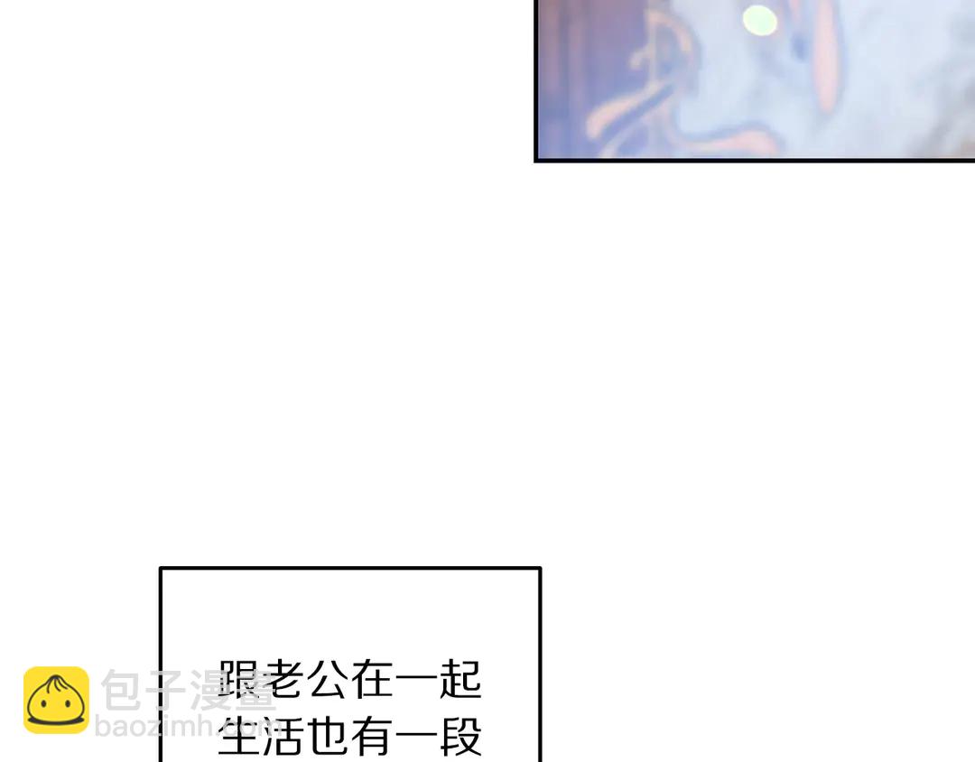 第53话 爱喝酒88