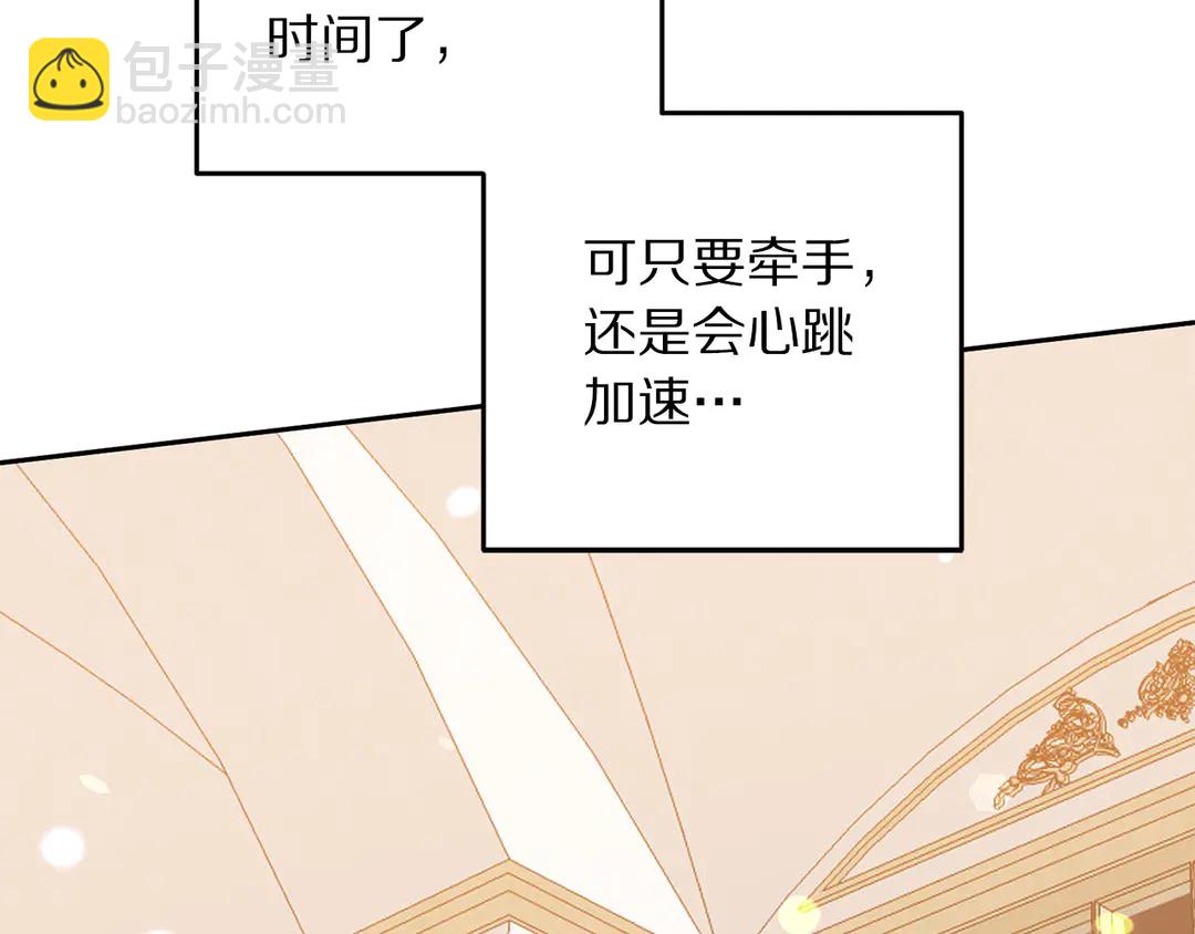 第53话 爱喝酒89