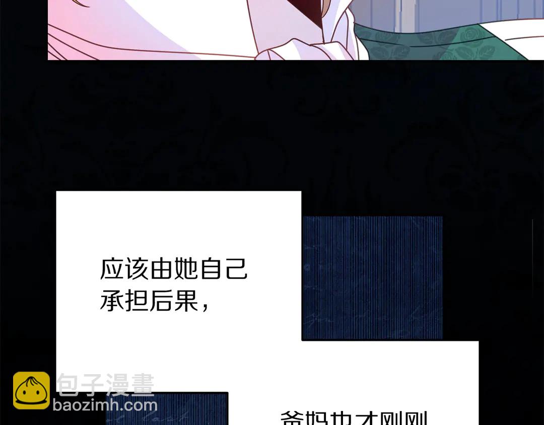 第53话 爱喝酒9