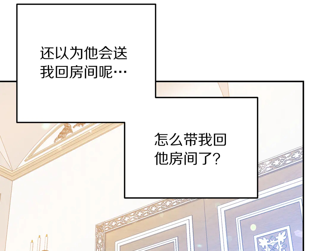 第53话 爱喝酒99