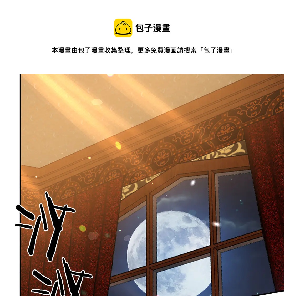 第54话 绝不放开你的手0