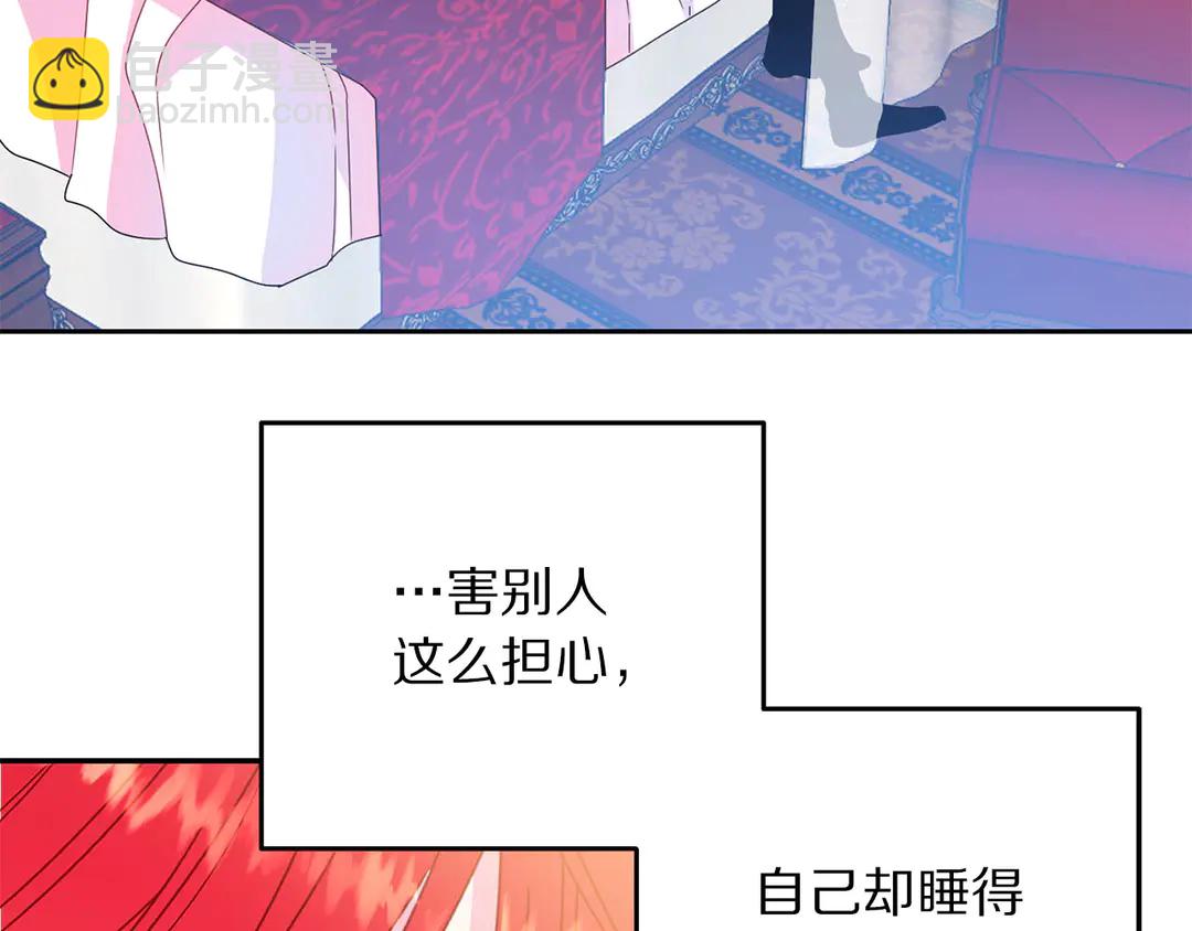 第54话 绝不放开你的手102