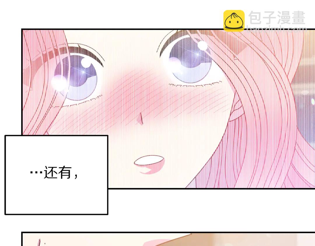 第54话 绝不放开你的手109