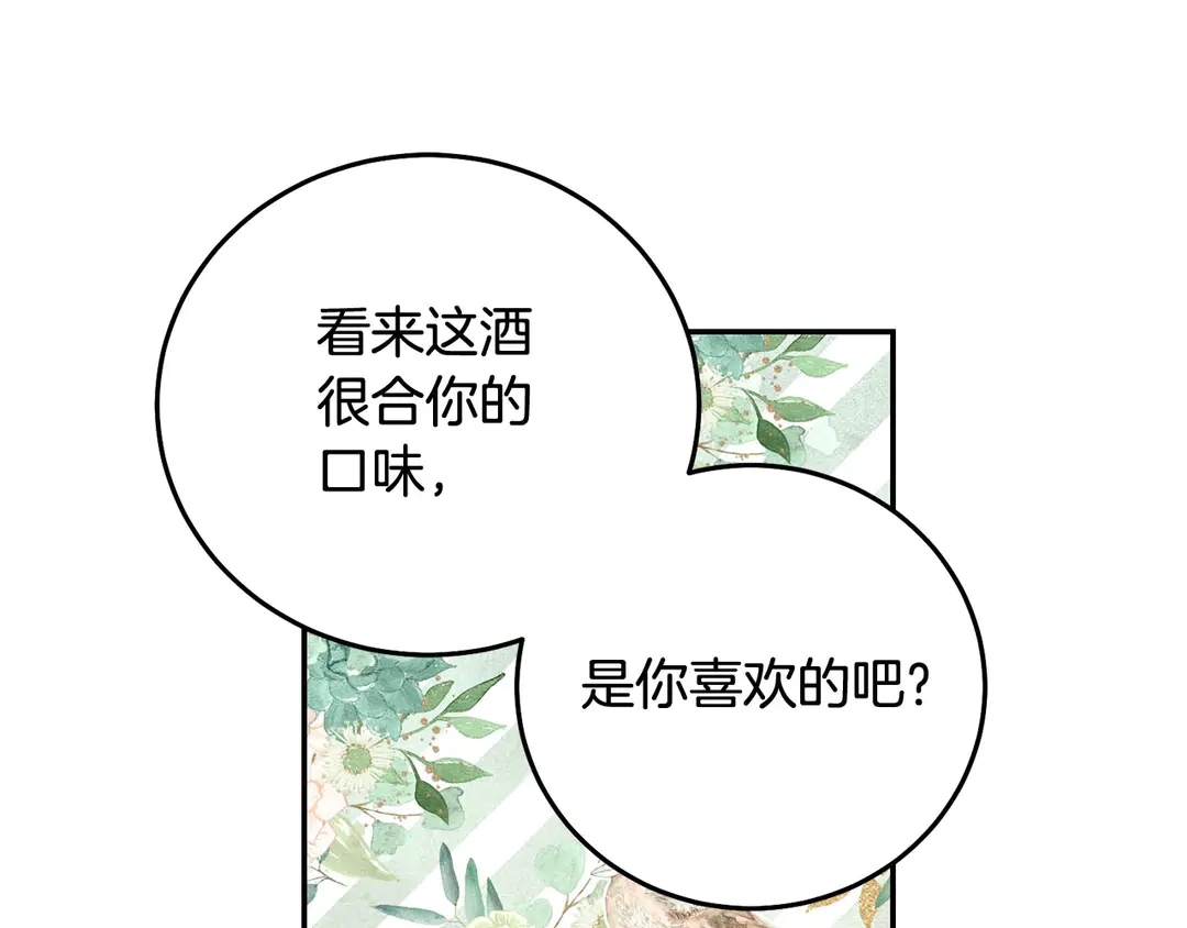 第54话 绝不放开你的手11