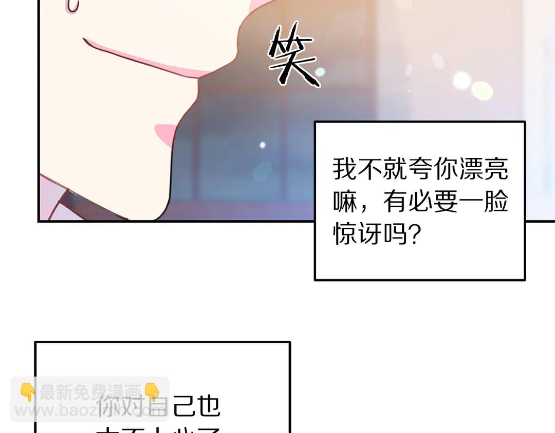 第54话 绝不放开你的手110