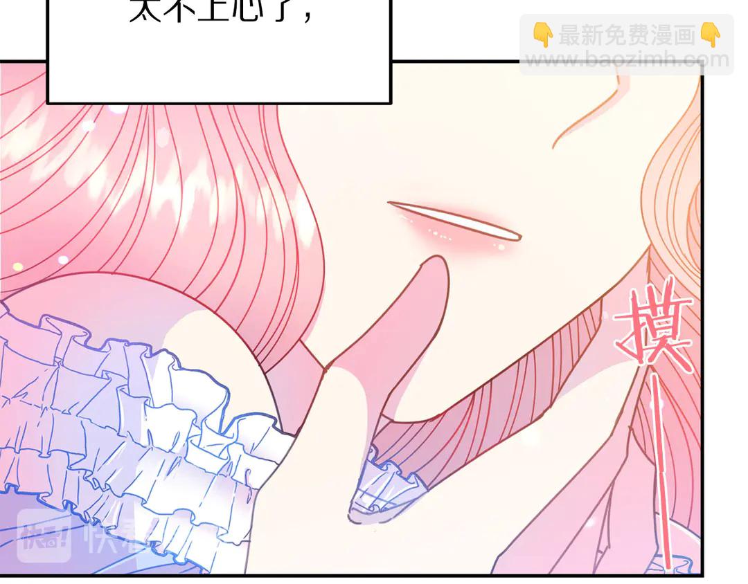 第54话 绝不放开你的手111