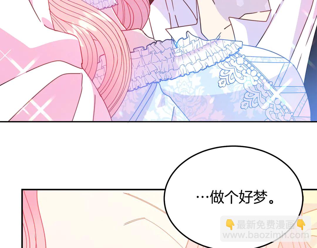 第54话 绝不放开你的手114