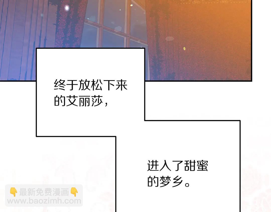 第54话 绝不放开你的手116
