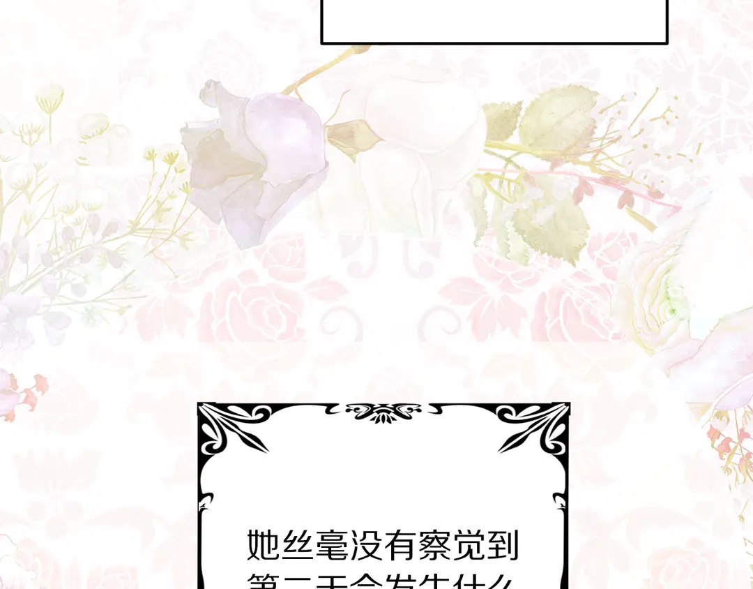 第54话 绝不放开你的手117