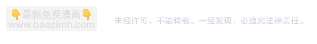 第54话 绝不放开你的手121