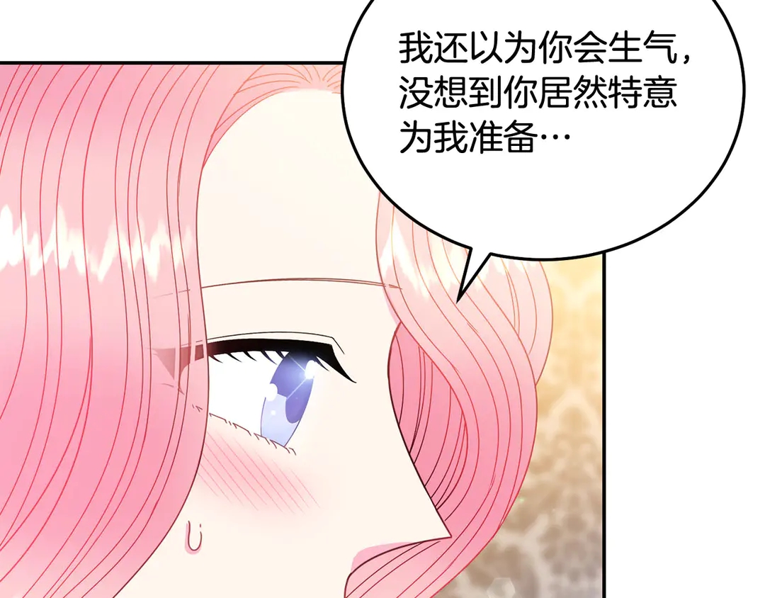 第54话 绝不放开你的手15