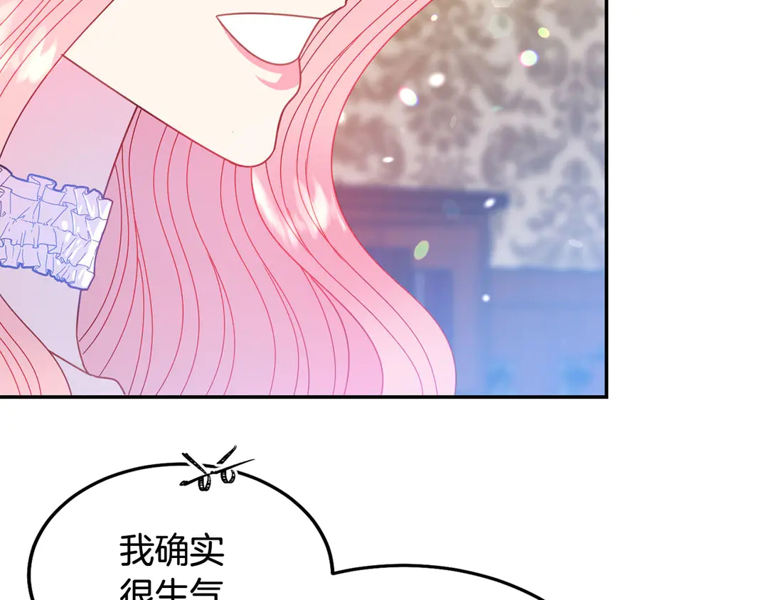第54话 绝不放开你的手16
