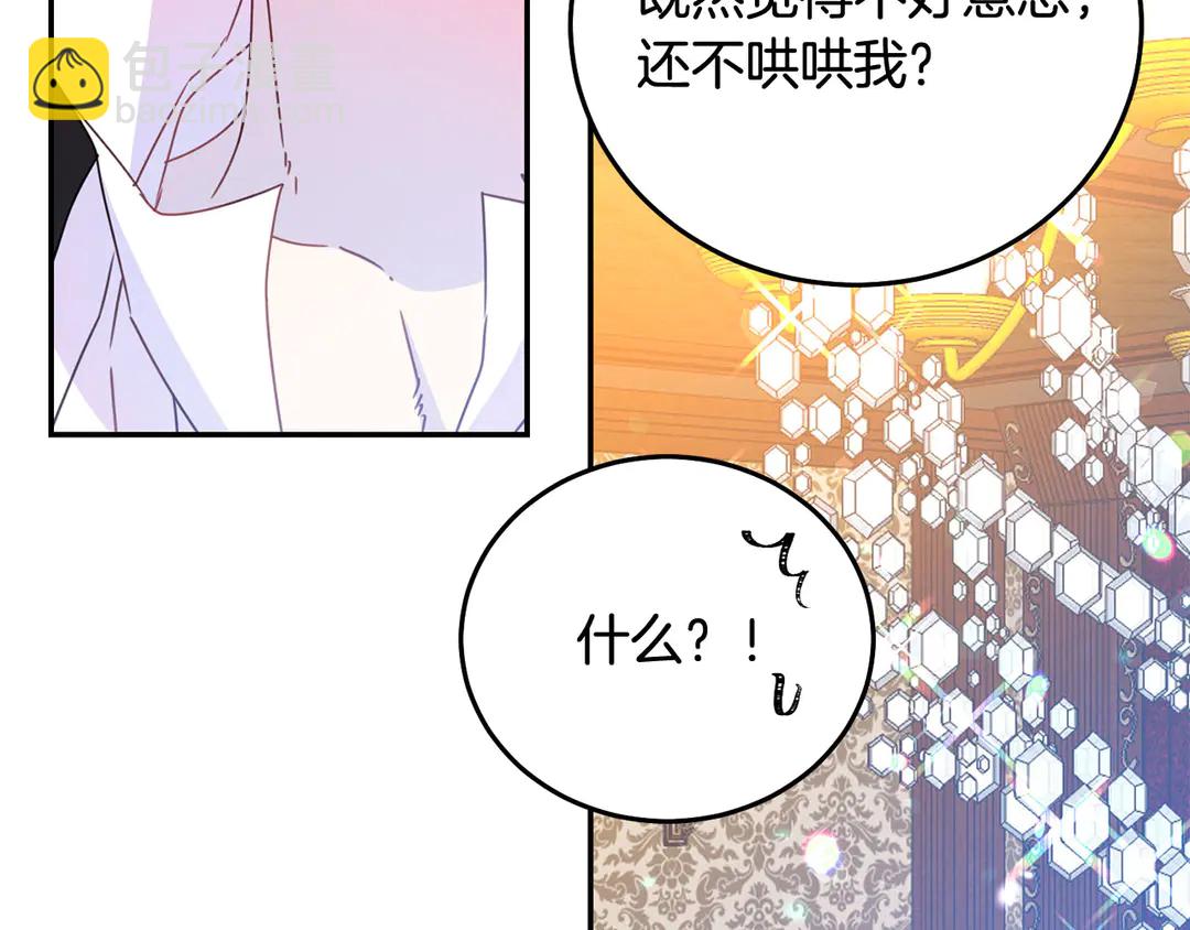 第54话 绝不放开你的手19