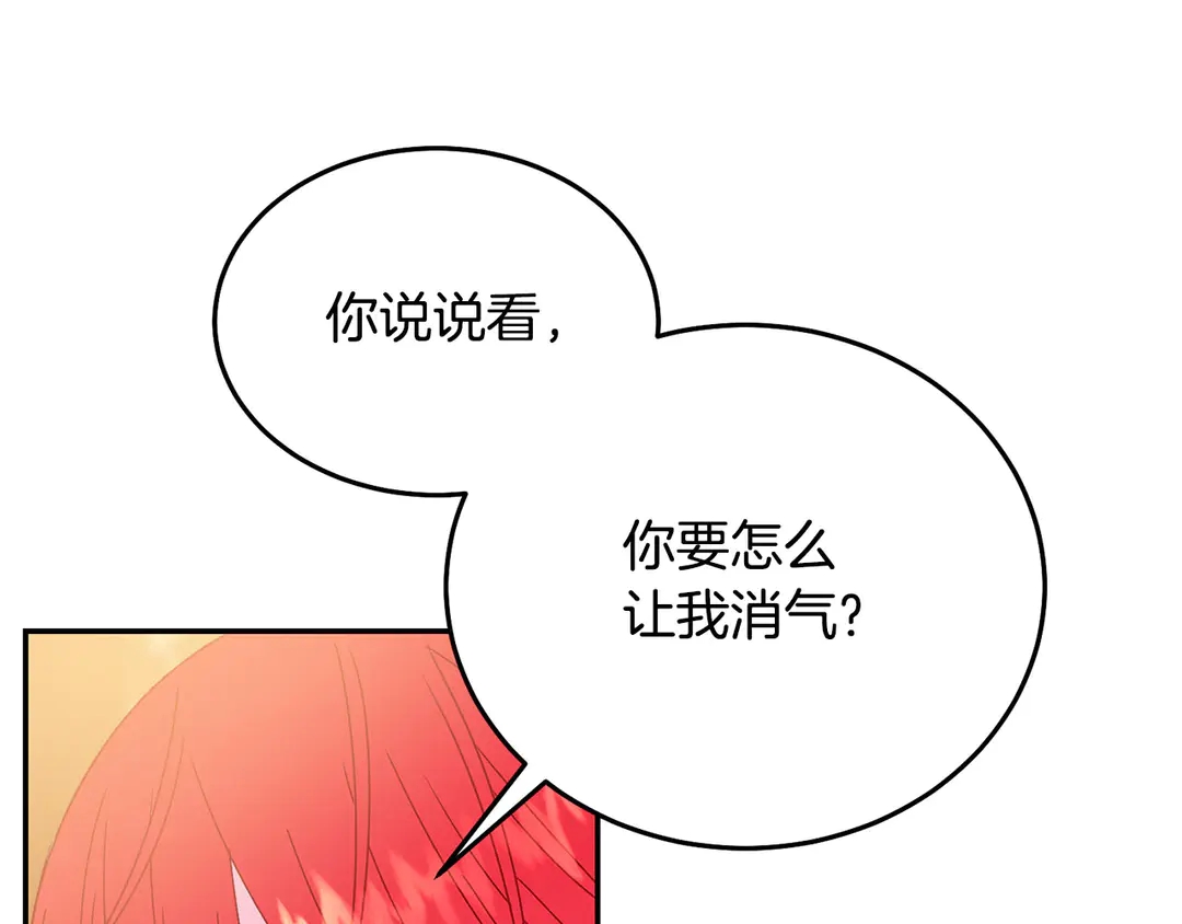 第54话 绝不放开你的手21
