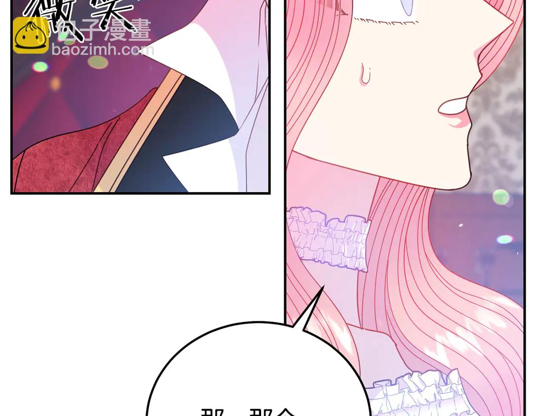 第54话 绝不放开你的手23