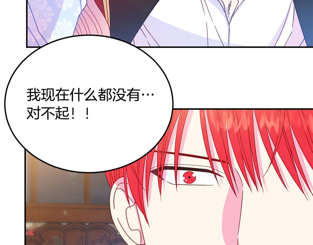 第54话 绝不放开你的手28