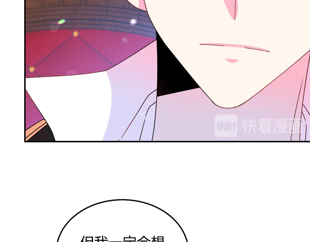 第54话 绝不放开你的手29