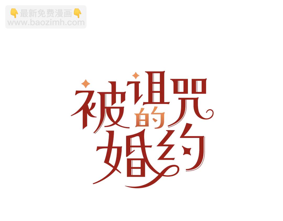 第54话 绝不放开你的手3