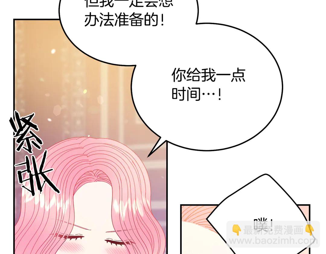 第54话 绝不放开你的手30