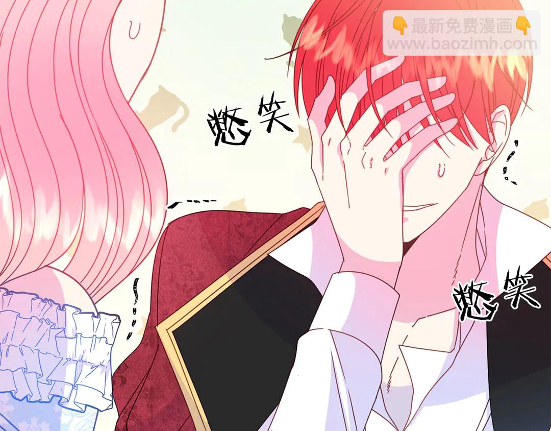 第54话 绝不放开你的手34