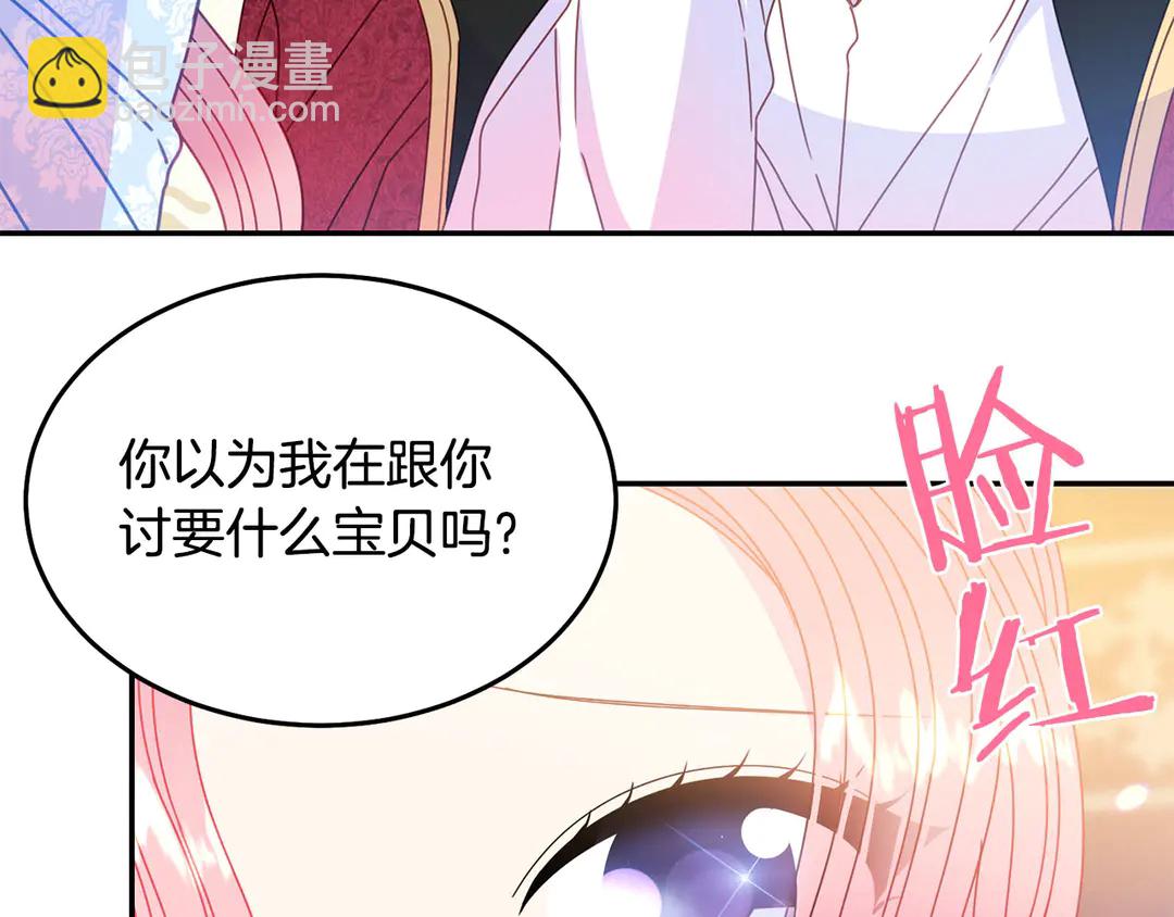 第54话 绝不放开你的手35