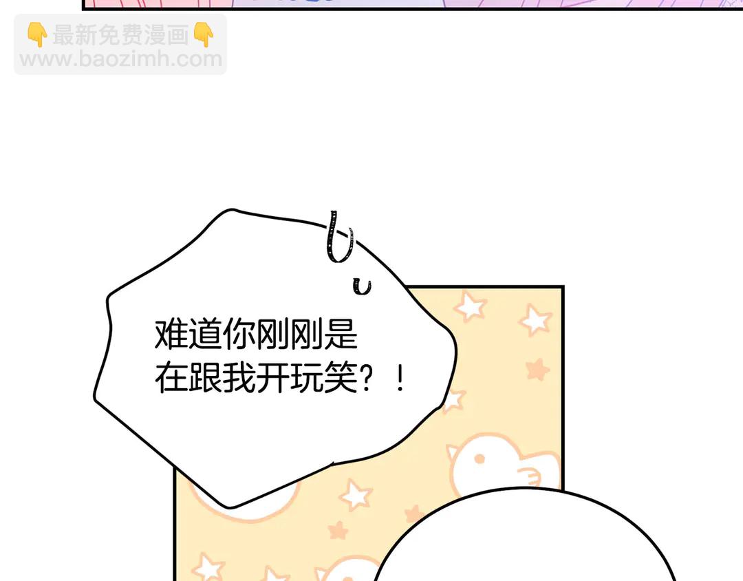 第54话 绝不放开你的手37