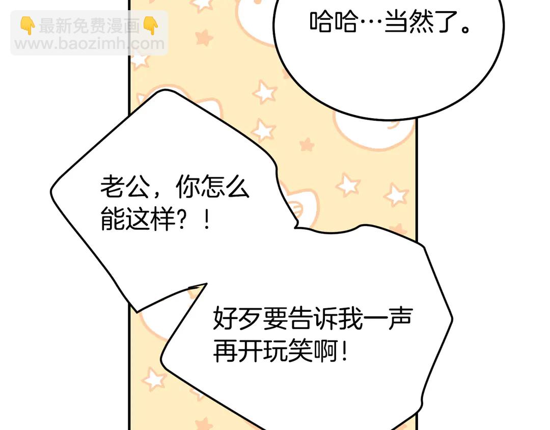 第54话 绝不放开你的手38