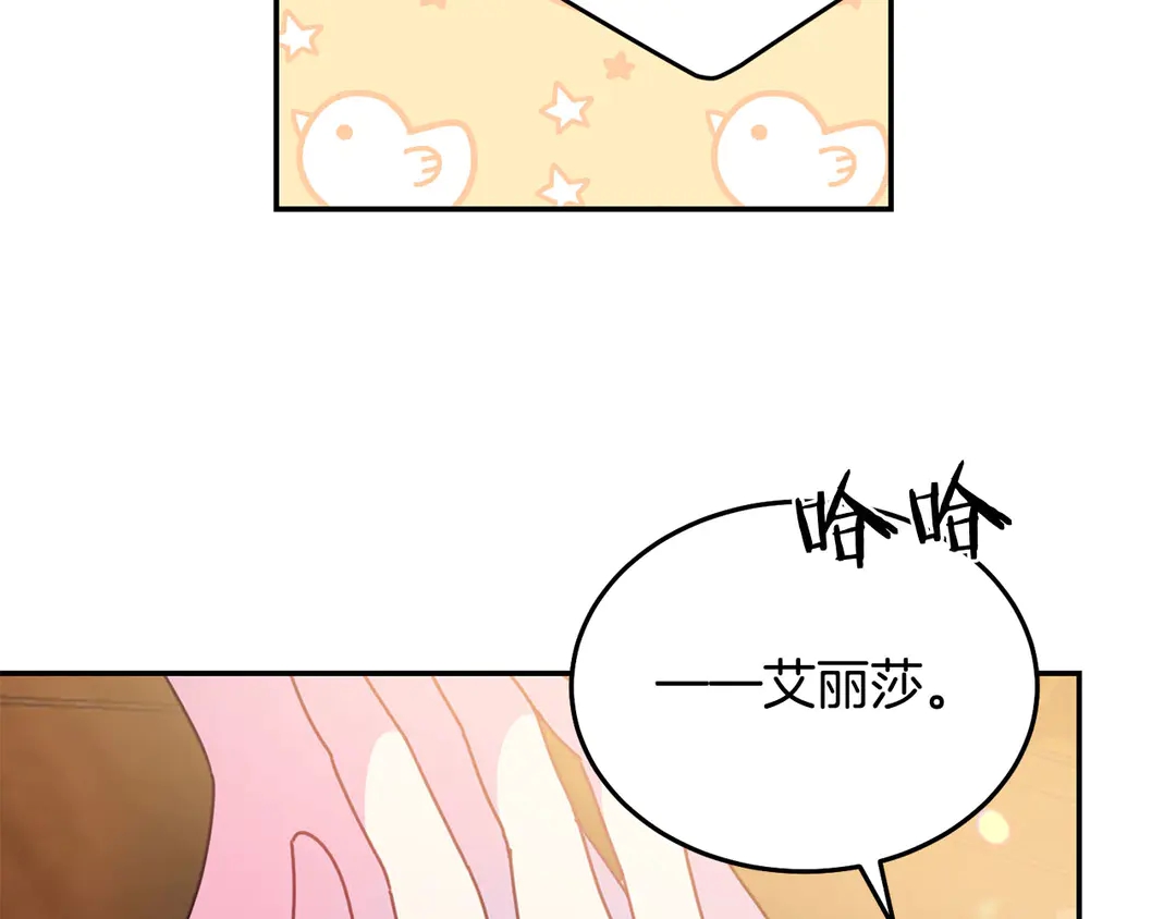 第54话 绝不放开你的手39